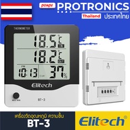 BT-3  ELITECH เครื่องวัดอุณหภูมิ ความชื้น HYGRO-THERMOMETER[ของแท้ จำหน่ายโดยตัวแทนแต่งตั้ง]