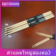 Drumsticks Maple Wood Pack 1 Pair Drum stick​Yamaha Yamaha Yamaha​5A/7A​ stick For Student Training 