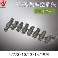 Circular Connector P32 4Core8Core10Core12Core14Reversible core connection bent type male-female plug