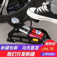 腳踩高壓打氣機打氣筒可攜式汽車電動腳踏車三輪摩託