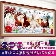 Eight horses decorative painting horses to success porch painting eight horses self-adhesive living 