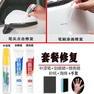 Audi A3A4L A5 A6L A8 Q2L Q3 Q5L Car Dedicated Scratch Repair White Black Paint Pen S/M/V/P/TH