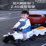 兒童小火車可坐人電動車四輪遙控汽車男女孩雙人寶寶大人玩具童車