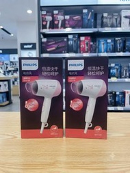 Philips Hair Dryer - 1200W
 ( 飛利浦吹風機 - 1200瓦)