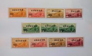 航5 重慶加蓋國幣航空改值郵票 原膠中上品 11全