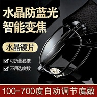 Crystal Glass HD Foldable Reading Glasses 150/200/250 Degree Men Women Reading Glasses Anti Blue Lig