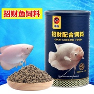 招财鱼饲料鱼粮海豚地图鱼招财鱼战船饲料鱼食320g地图鱼鱼粮鱼食招财鱼饲料鱼粮海豚地图鱼招财鱼战船饲料鱼食320g地图鱼鱼粮鱼食 2025*2*10