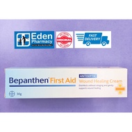Bayer Bepanthen First Aid wound healing cream antiseptic ( 30g )