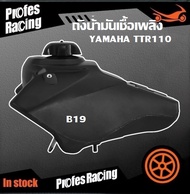 ถังน้ำมันรถวิบาก เบาะรถวิบาก TTR110 แปลงใส่ มอเตอร์ไซค์110cc ทั่วไปKSR KLX110 KX65 CRF110 65 KX KSR