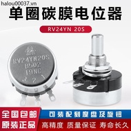 Single Ring Carbon Film Potentiometer Adjustable Resistance RV24YN20S B103 502 1K 2K 10K 5K 1M Knob