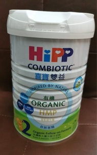 HiPP 2號Combiotic 喜寶有機奶粉 2號