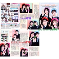 [Cut Pages] Various Types Granblue Fantasy Hyuga Saka 46-Konishi Summer Cuisines, Masao Yuan Si Yoko