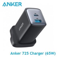 Anker - 725 Charger (65W) 65W PD雙輸出牆插充電器 A2325