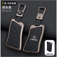 Suitable for Lexus ES200 ES300h key box Lexus nx200ES260Car LS Includes rx300 Shell