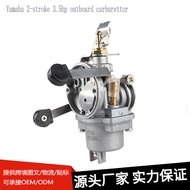 Outboard Motor Carburetor PZ13JX Suitable for Yamaha two-stroke3.5Horsepower External Carburetor1300