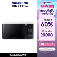 [จัดส่งฟรี] SAMSUNG เตาอบไมโครเวฟ อุ่นอาหาร MS23K3513AW 23 ลิตร