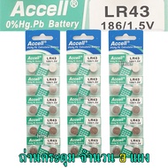 ถ่านกระดุม LR43 186/1.5V Accell Japan ถ่านกล้อง ถ่านรีโมทรถยนต์ ถ่านนาฬิกา ถ่านเครื่องคิดเลข ถ่านกลม