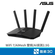 ASUS RT-BE58U BE3600 AiMesh Dual Band WiFi 7 Router Cool Brother 3C