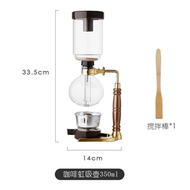 Bincoo虹啜壺咖啡壺家用光波爐煮咖啡壺小型高硼矽手磨咖啡機套裝