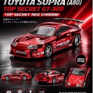 Toyota Supra (A80) Top Secret GT-300 Blister