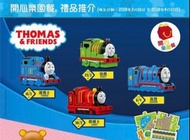 麥當勞開心樂園餐玩具McDonald's ×Thomas & Friends 湯瑪士小火車1) Thomas 湯瑪士     規格 : 6.5×3.7×5.0cm4) Gordon 高登      規