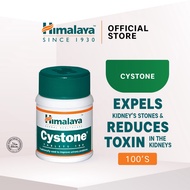 Himalaya Cystone (100's)