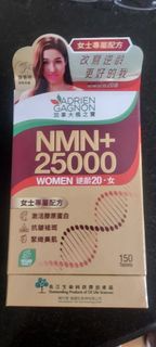 NMN 楓之寶+ 2500 Women 20+ 150粒