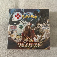 Pokemon PTCG sv2d碟旋暴擊 日版 原盒