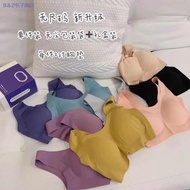 A0390#  One Size Non-marking underwear 2.0 无痕内衣 2.0