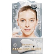 刮痧提拉板 水晶材質 附專用收納盒