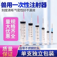 Syringe Liquid Water Injection 10ml Blessing Whole Box Plastic Disposable Prosperous Supply Syringe 