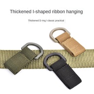 Outdoor Products Thickened I-Shaped Webbing Buckle Carabiner Car Keychain Hook Tactical Belt Quick Hook Camping Mountaineering Backpack Buckle