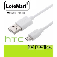 [READY STOCK] HTC MircoUSB HighSpeed 3.0A Cable Compatible PHONE PowerBank, Wifi Modem, GPS Device (