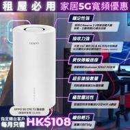 csl x 網上行netvigator 最強聯乘網絡💪🏻 5G WiFi Router 一插即用 🏘 村屋、唐樓救星、擺脫龜速上網🐢｜家居寬頻｜網上行｜Broadband｜路由器｜