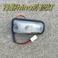 Qiaoling Guang Auto Imported Hino 500 Mixer Truck hino700 Semi-Truck Pump Car Profile Light Outer Do