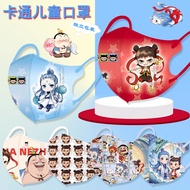 3D Duckbill Children Mask Nezha Mask Disposable Kids Mask 3-12 years old 3 Ply 3D Protective Mask 10