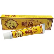 XUAND-II Krim Putih Herba | Herbal White Skin Soothing Cream | 草本呵护白色乳膏 20g - ELCAS Official Store