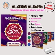 Al Quran Gift Box Premium Soft Cover A6 Al-Quran Al-Karim Rasm Uthmani Size Kecil