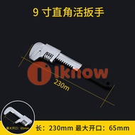I Know Multi Function WrenchOpen-End Large WrenchRight Angle Adjustable WrenchWater Pipe WrenchWater