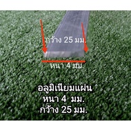 *** Aluminum Sheet >>6063>>>