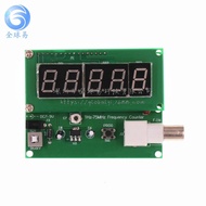 1hz-50mhz Measuring Kit Crystal Vibration 7v-9v Frequency diy Production Frequency Meter Measurement