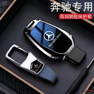 Mercedes Benz Zinc Alloy Car Key Cover Suitable for v260/AMG/gt2023