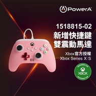 【PowerA】 |XBOX 官方授權|增強款有線遊戲手把(1518815-02) - 粉紅色