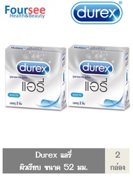 สุดคุ้ม 2 กล่อง !! (บรรจุ2ชิ้น/กล่อง) DUREX AIRY condom 52  mm. ถุงยางอนามัยดูเร็กซ์ แอรี่ชนิดผิวเรียบขนาด 52 มม.