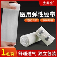 Angel Power Bandage Medical Wrapping Fixed Wound Dressing Sports Gauze Bandage Bandage Hook