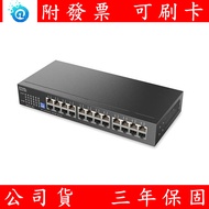 Company Goods ZyXEL ZyXEL GS1100-24ES 24-Port GbE Unmanaged Network Switch Network Switch Can Be On-