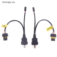 [T&B] 2pcs H4 Relay Wireharness For H4 Bulb Upgrade Bi LED&Xenon Projector Lense Car Light Accessori