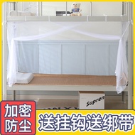 Mosquito Nets Student Dormitory Upper Lower Bunk Universal Single Bed 0.9m 1.2m Household Double Bed