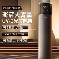 rain cloud humidifier raindrop humidifier Yadu Humidifier Bedroom Household Silent Living Room Large