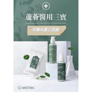 【READY Stock】Miiena Aloe Vera Hand Sanitizer ➕ Aloe Vera Disinfectant Spray 100ML x 2
